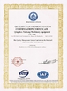 China Hangzhou Joful Industry Co., Ltd certificaten